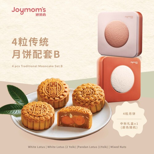 Traditional Set B - 4 pcs / 1 Box